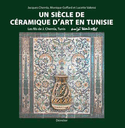 Un siècle de céramique d'art en Tunisie [ancienne édition]